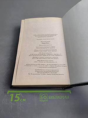 S.T.A.L.K.E.R. Режим Бога