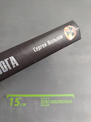 S.T.A.L.K.E.R. Режим Бога