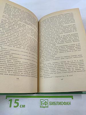 Остров сокровищ