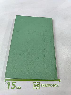 Остров сокровищ