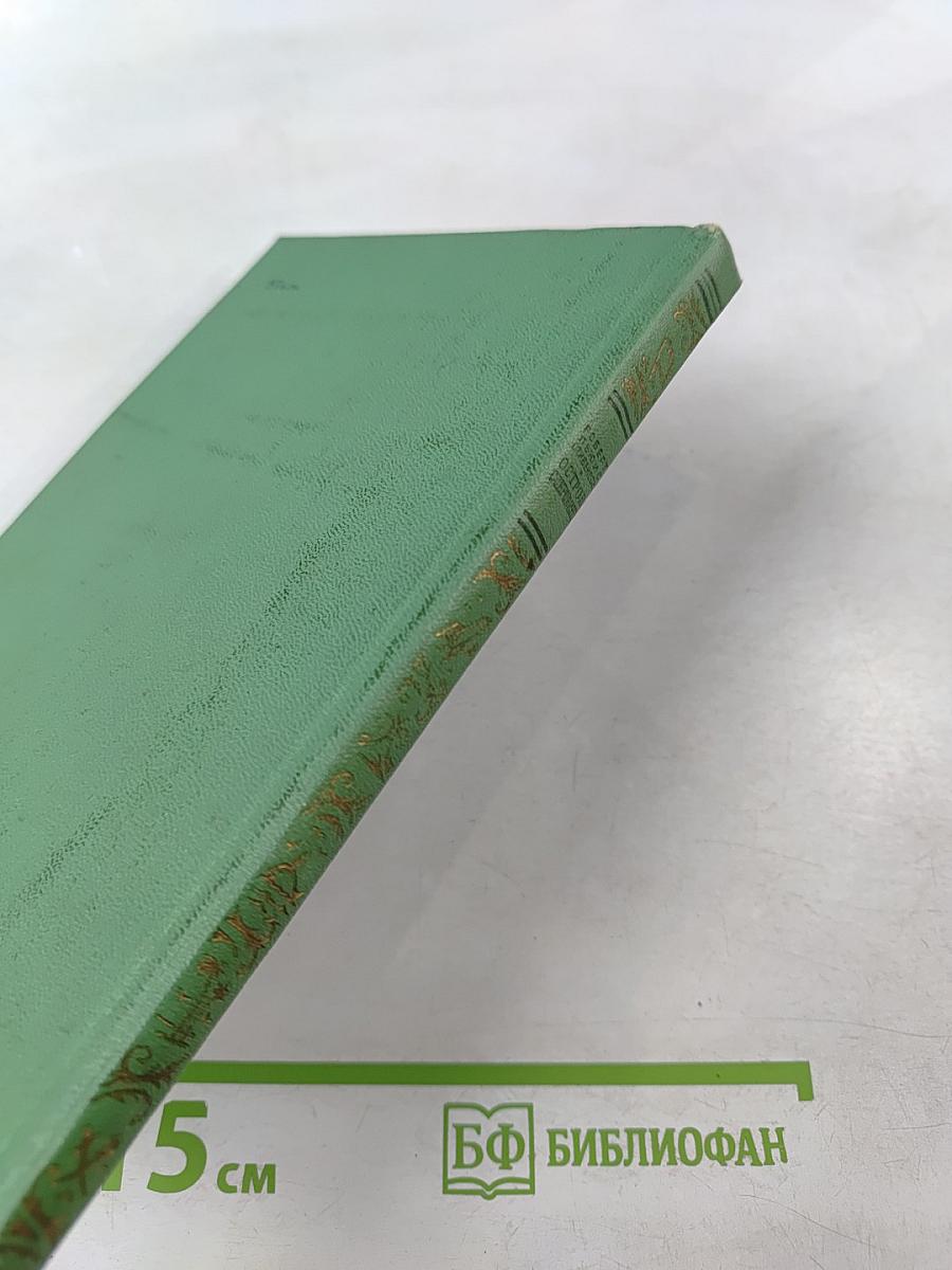 Остров сокровищ