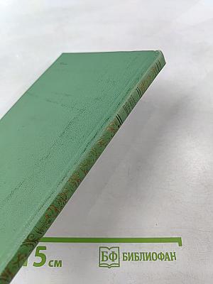 Остров сокровищ