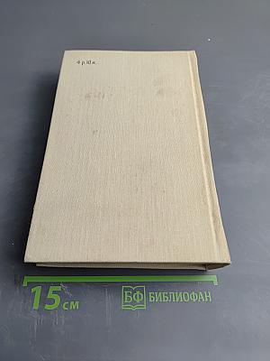 Современная японская повесть