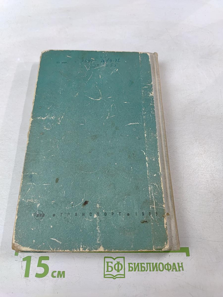 По следам морских катастроф