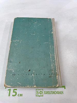 По следам морских катастроф