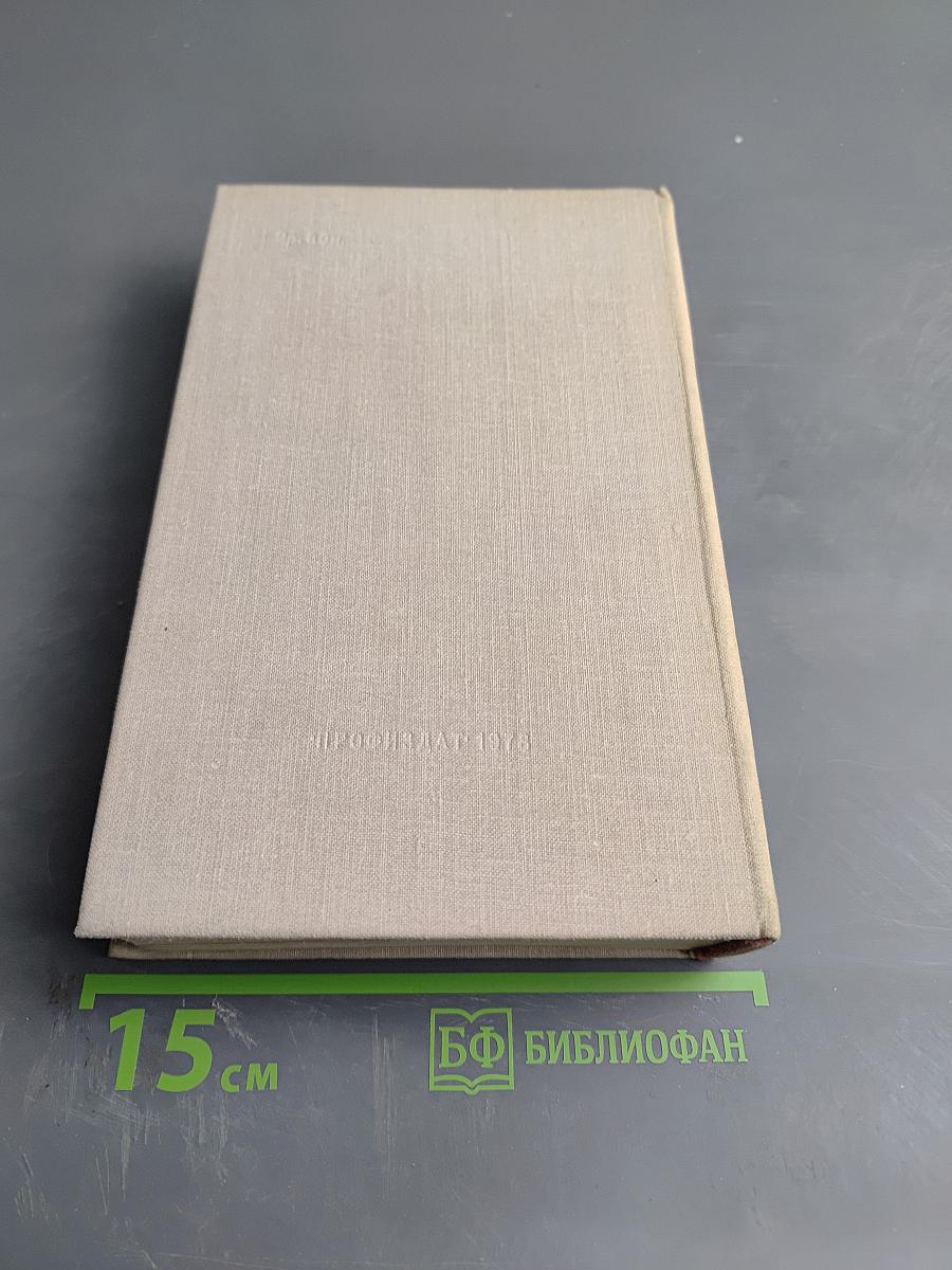 Джексон остается в России. Дерзкий рейд