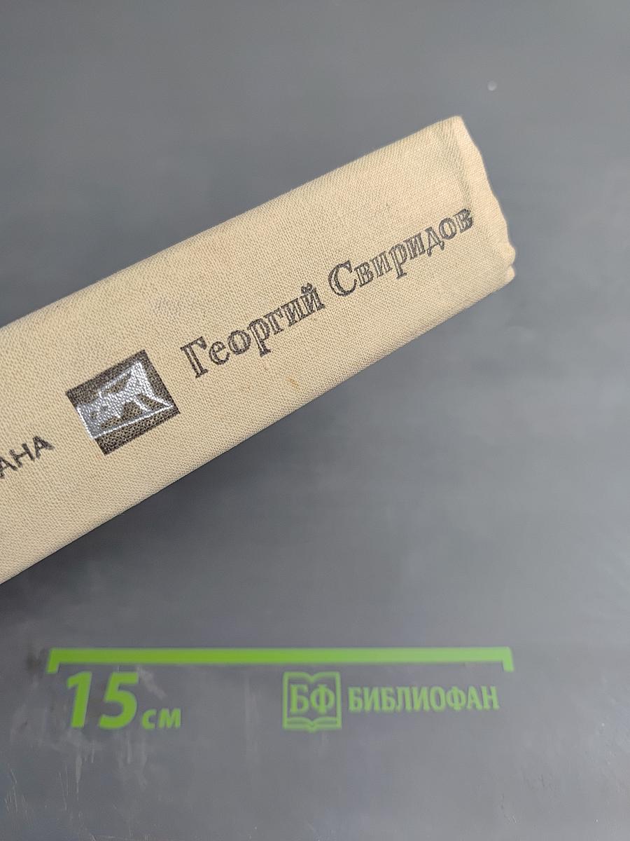 Джексон остается в России. Дерзкий рейд