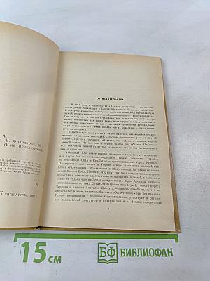 Серебряный вариант