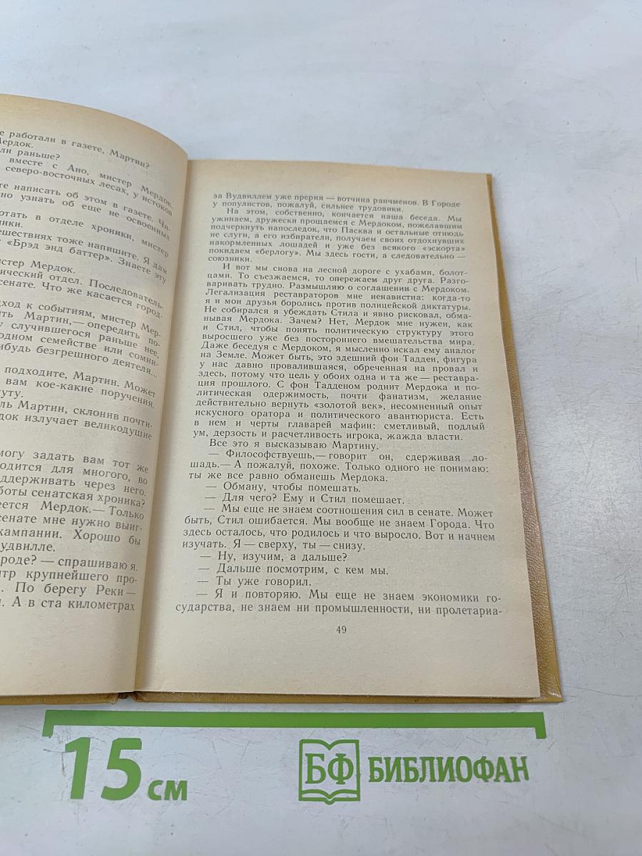 Серебряный вариант