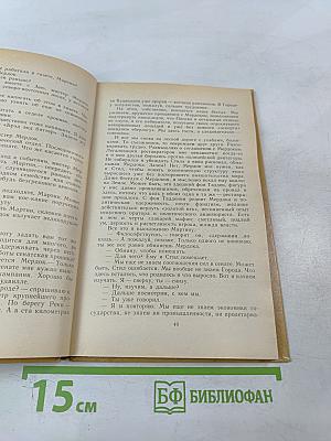 Серебряный вариант