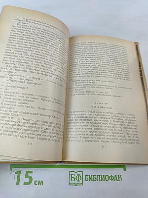 Серебряный вариант