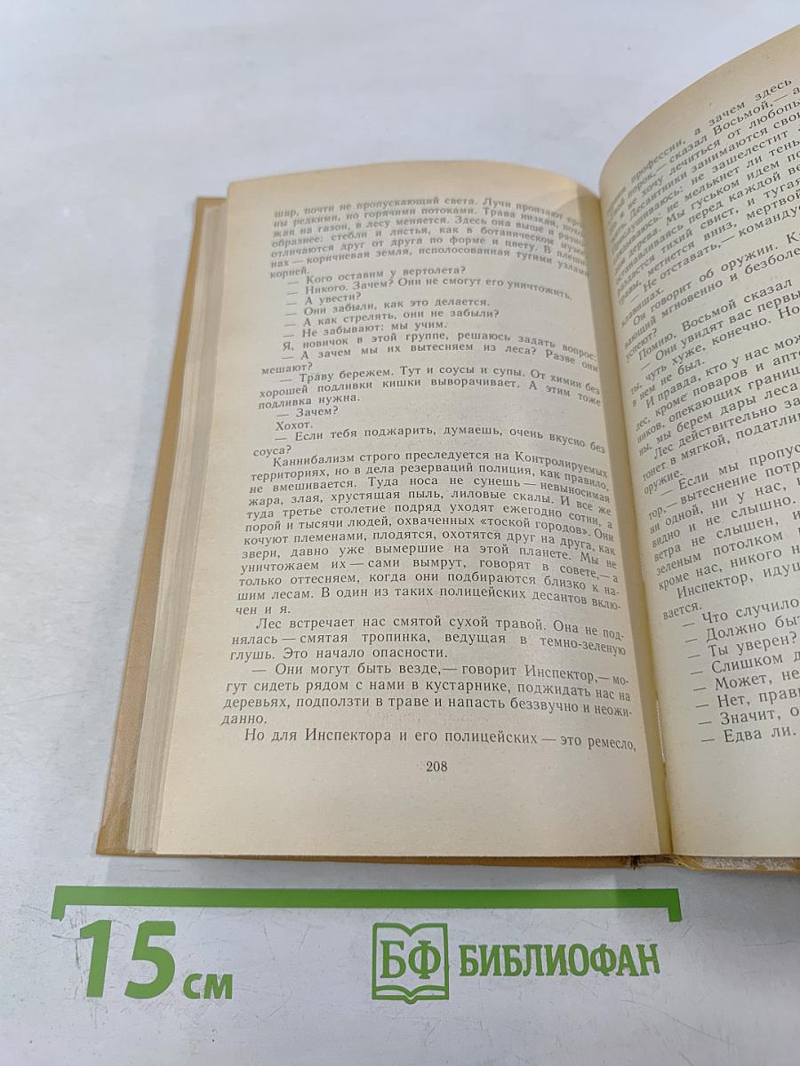 Серебряный вариант