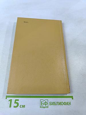 Серебряный вариант