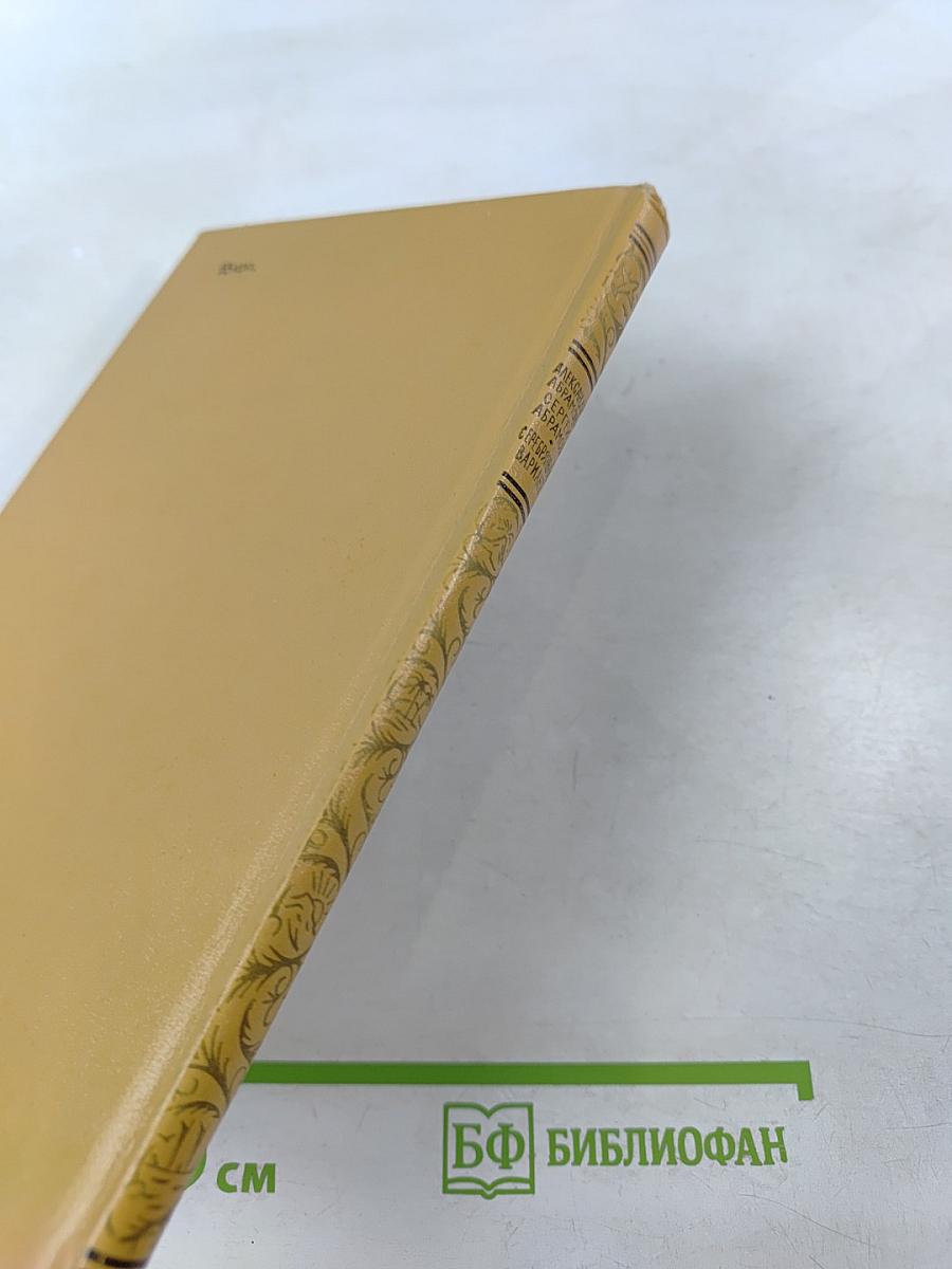 Серебряный вариант