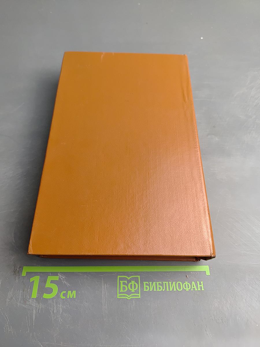 Плач перепелки. Оправдание крови