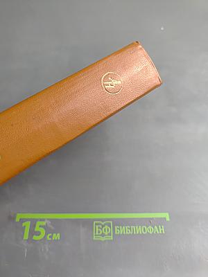 Плач перепелки. Оправдание крови