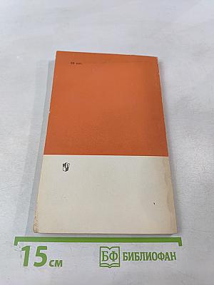 Александр Александрович Фадеев. Биография писателя