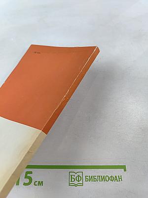 Александр Александрович Фадеев. Биография писателя