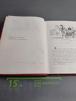 Неизвестный солдат