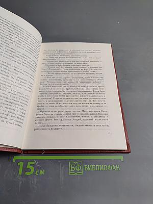 Неизвестный солдат