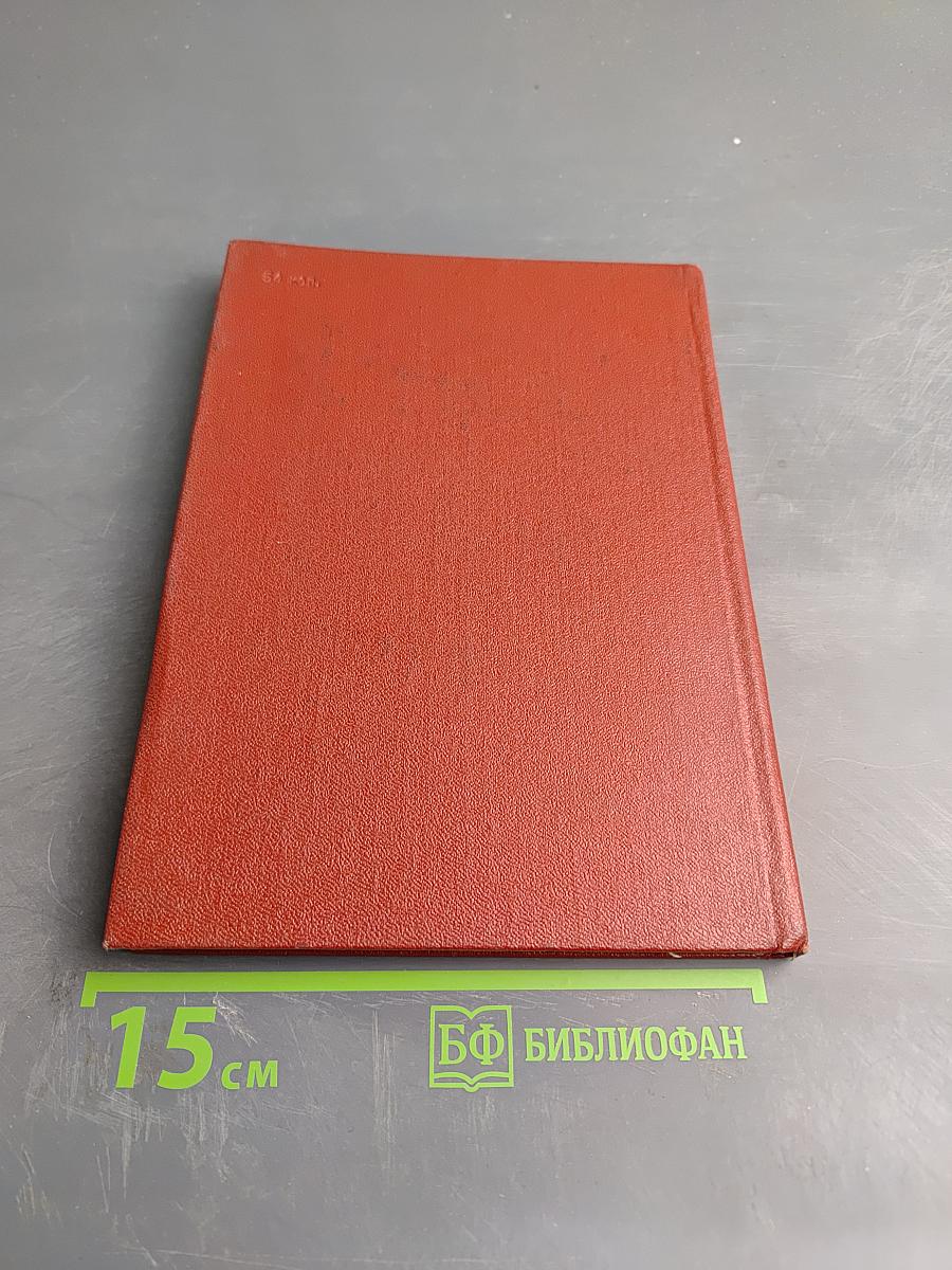 Неизвестный солдат