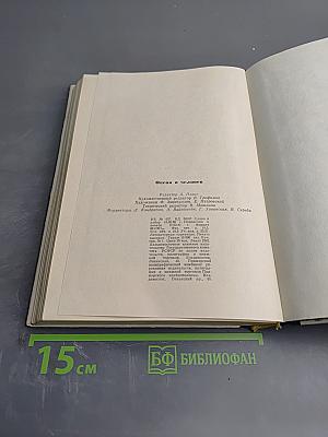 Океан и человек