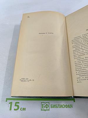 Пионеры Вселенной