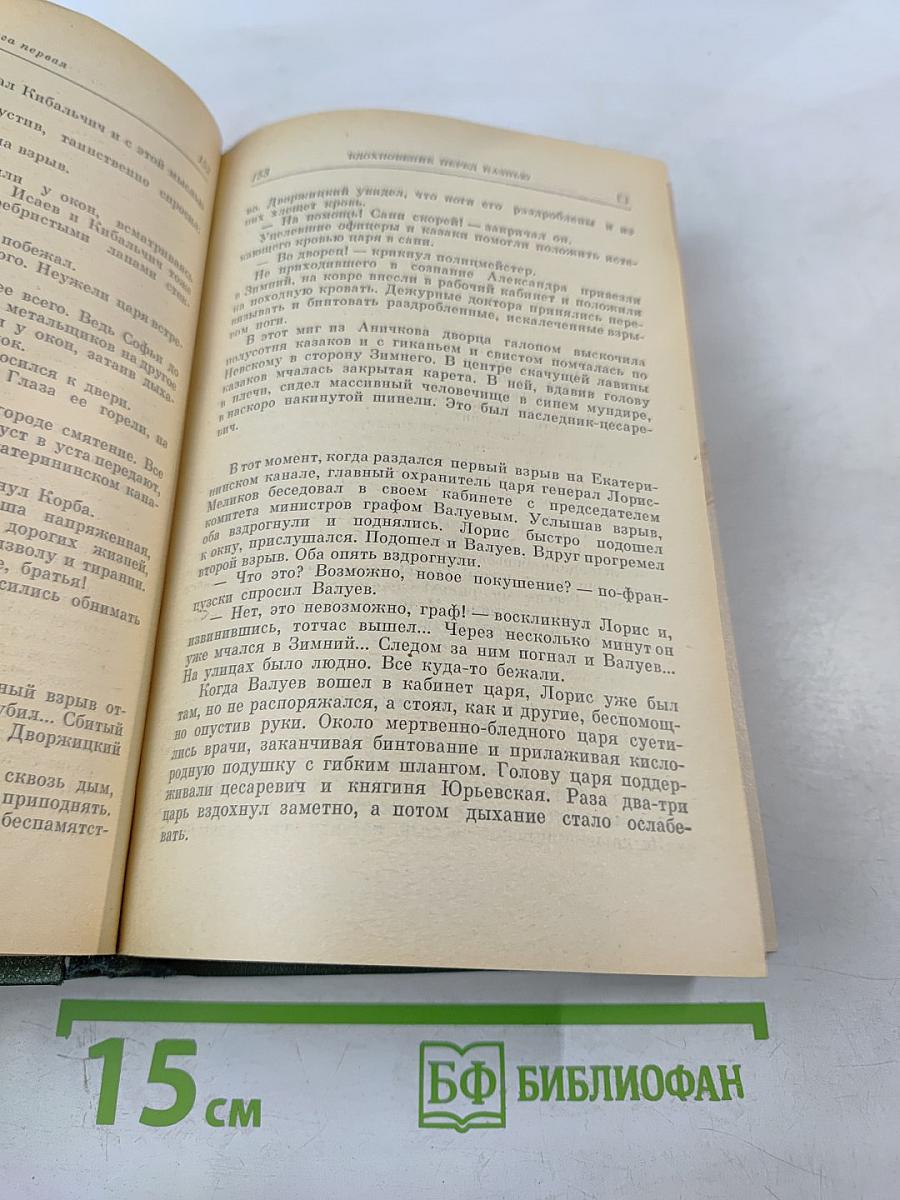 Пионеры Вселенной