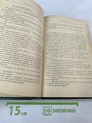 Пионеры Вселенной