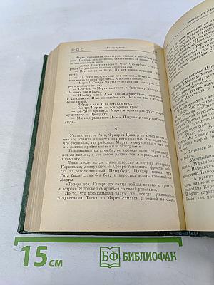 Пионеры Вселенной