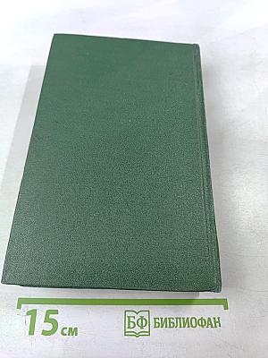 Пионеры Вселенной