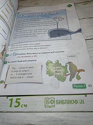 Английский язык. 4 класс. Учебник. Spotlight. В двух частях. Часть 1