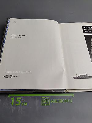 Англия без туманов