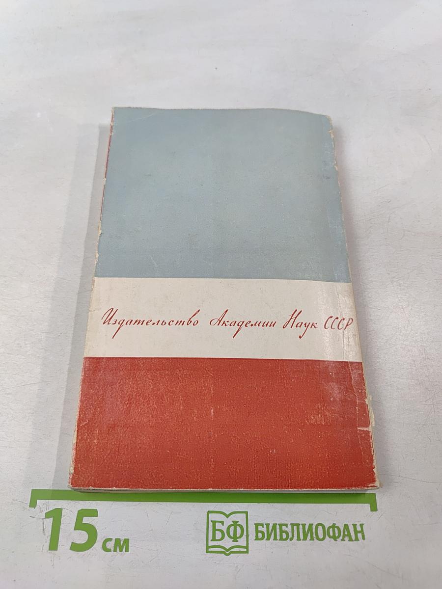 Эстетический идеал советской литературы