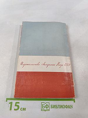 Эстетический идеал советской литературы