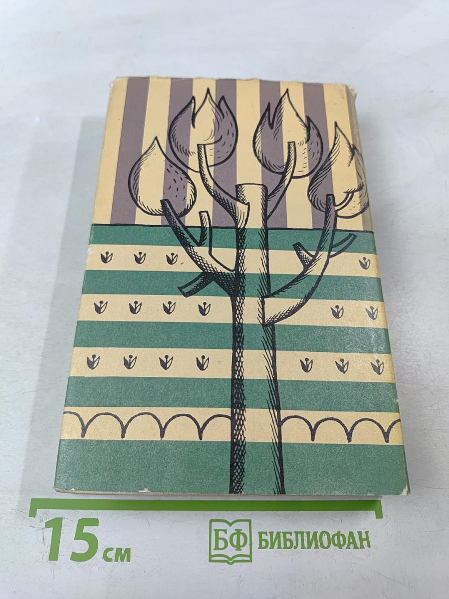 По направлению к Свану