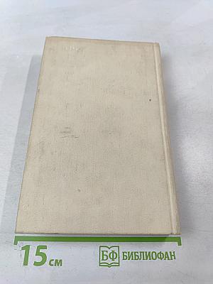 Ленинград. Путеводитель