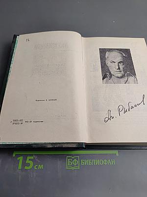 Тяжелый песок