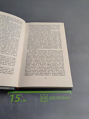 Тяжелый песок