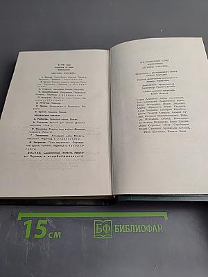 Тяжелый песок