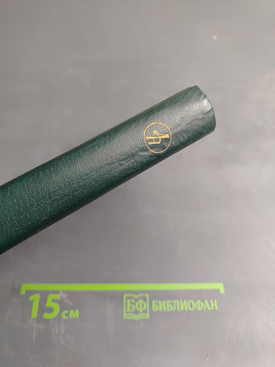 Тяжелый песок