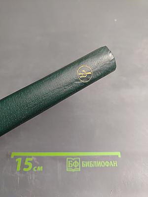 Тяжелый песок