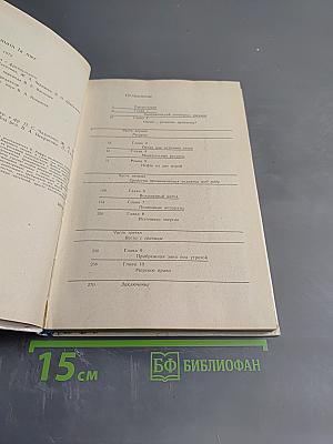 Будущее — океан