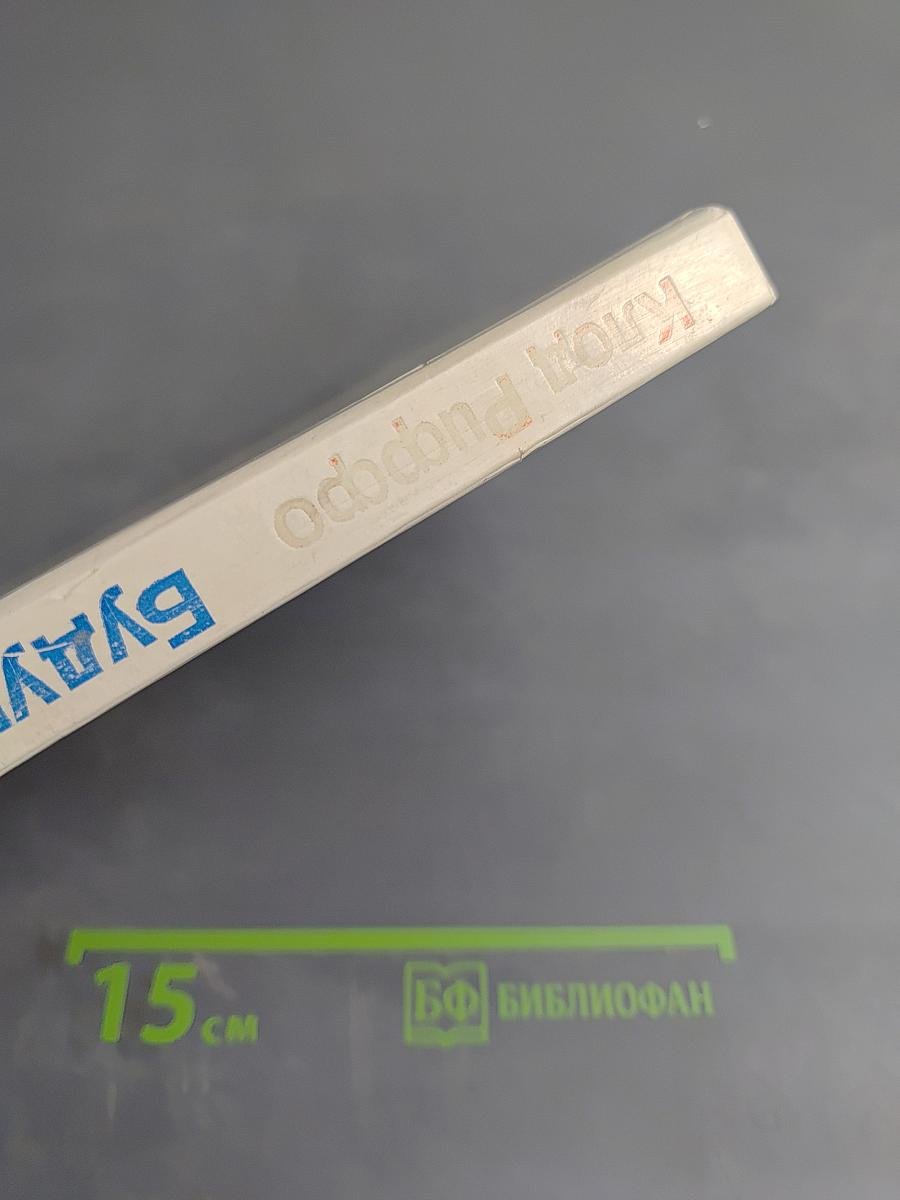 Будущее — океан