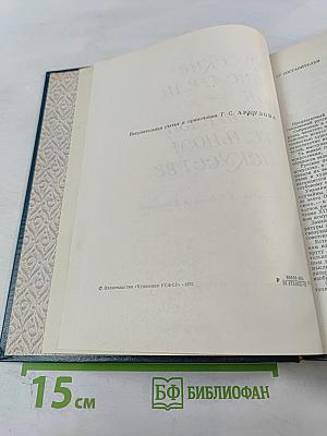 Русские писатели об изобразительном искусстве