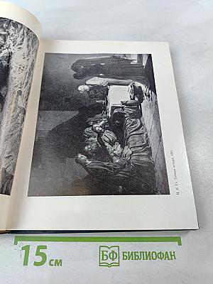 Русские писатели об изобразительном искусстве