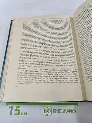 Русские писатели об изобразительном искусстве