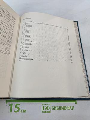 Русские писатели об изобразительном искусстве