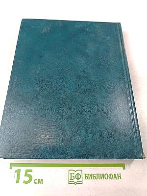 Русские писатели об изобразительном искусстве