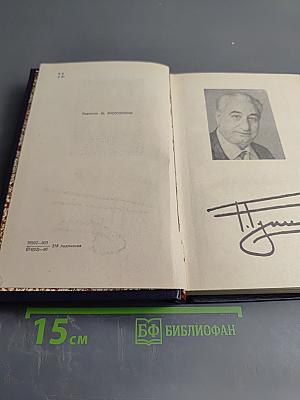 Фараон Эхнатон